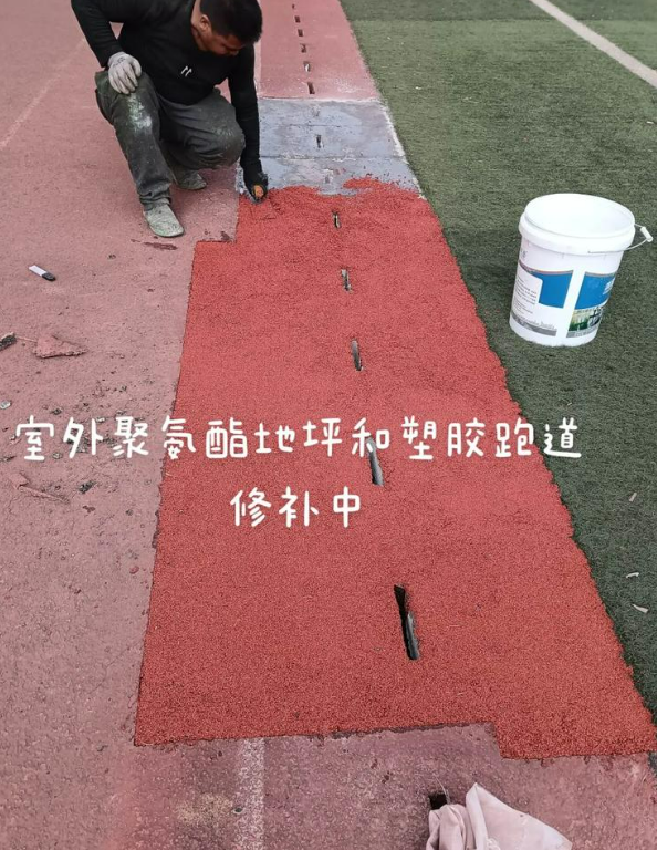 沛县球场地面翻新维修，核心是先诊断破损