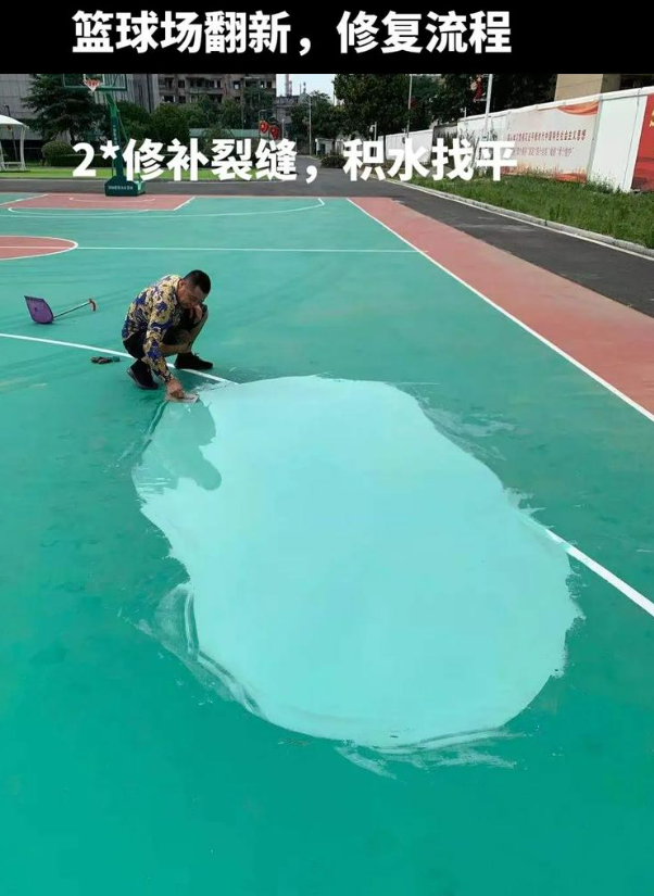 沛县硅 PU 球场(篮球场 / 羽毛球场) 局部维修(破损<30%)